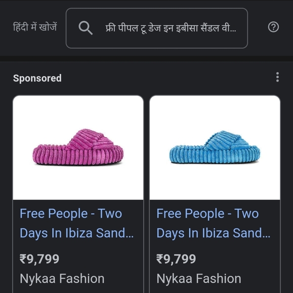 Courdroy Criss-cross Slippers - Picture 7 of 7